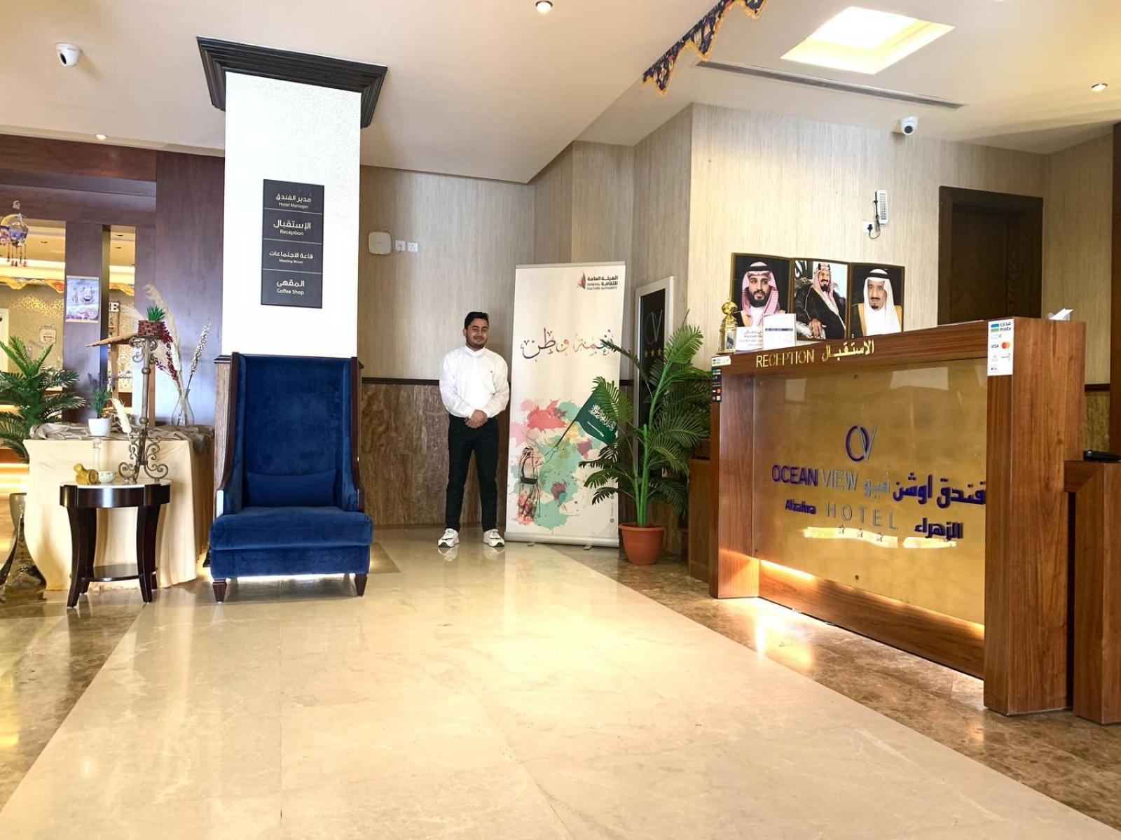 Ocean View Al Zahra Hotel Jeddah Exterior photo